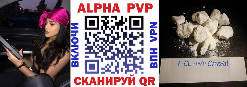 Купить Cocaine  Конопля  СОЛЬ  ГАШ  Мефедрон  Тбилисская