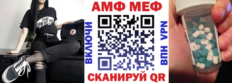 Купить закладки  Тбилисская  Amphetamine VHQ 