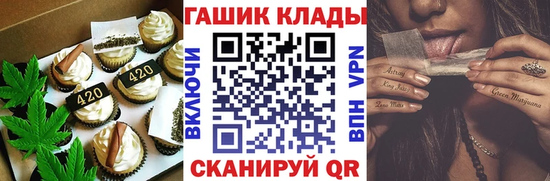 Cannafood марихуана  Купить  Тбилисская 