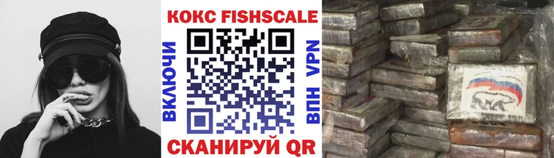 КОКАИН Эквадор  Купить  Тбилисская 