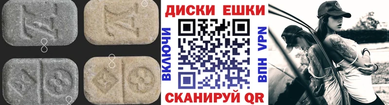 Купить  Тбилисская  Ecstasy Дубай 