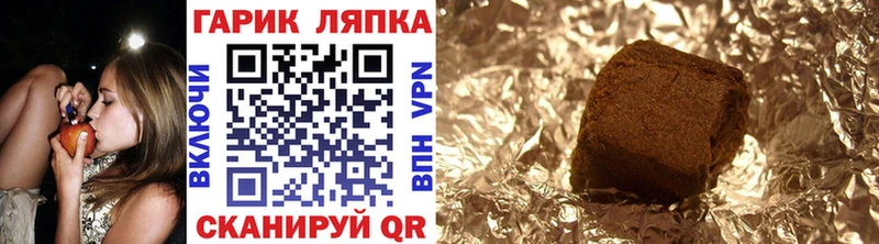 Купить где  Тбилисская  Гашиш убойный 
