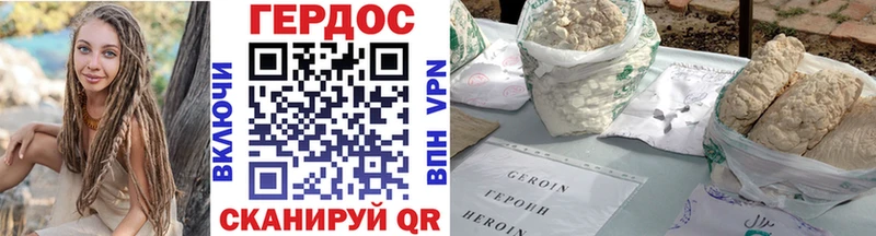 Купить закладки  Тбилисская  Героин афганец 