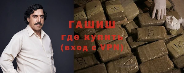 альфа пвп VHQ Алексин
