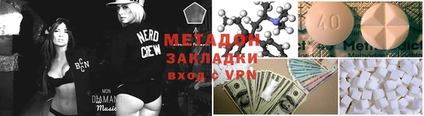 альфа пвп VHQ Алексин