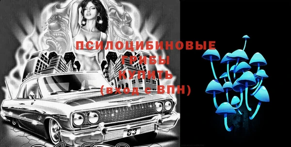 альфа пвп VHQ Алексин