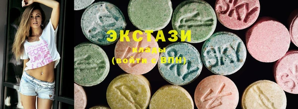 альфа пвп VHQ Алексин