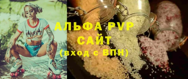 apvp Алексеевка