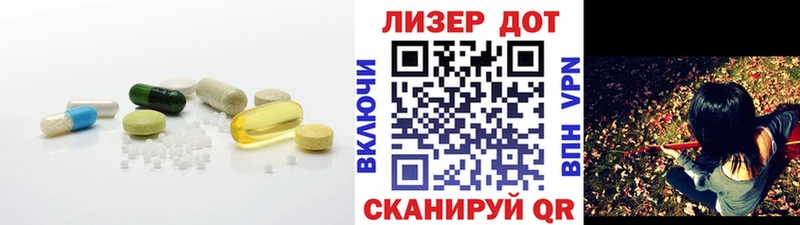 Купить закладки  Тбилисская  Лсд 25 экстази кислота 