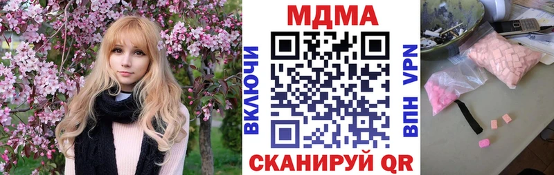 Купить  Тбилисская  MDMA Molly 