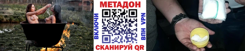 Купить  Тбилисская  Метадон VHQ 