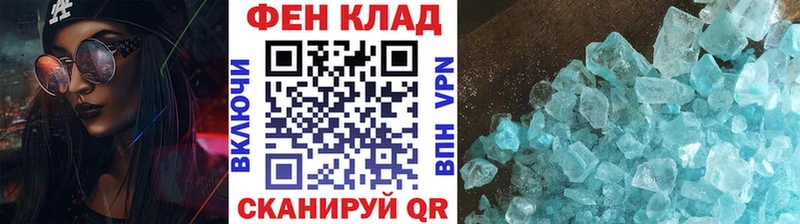 Купить где  Тбилисская  Метамфетамин Декстрометамфетамин 99.9% 