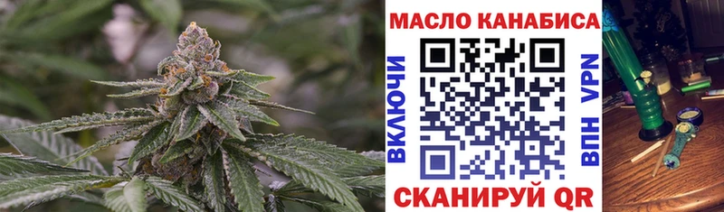 ТГК вейп  Купить  Тбилисская 